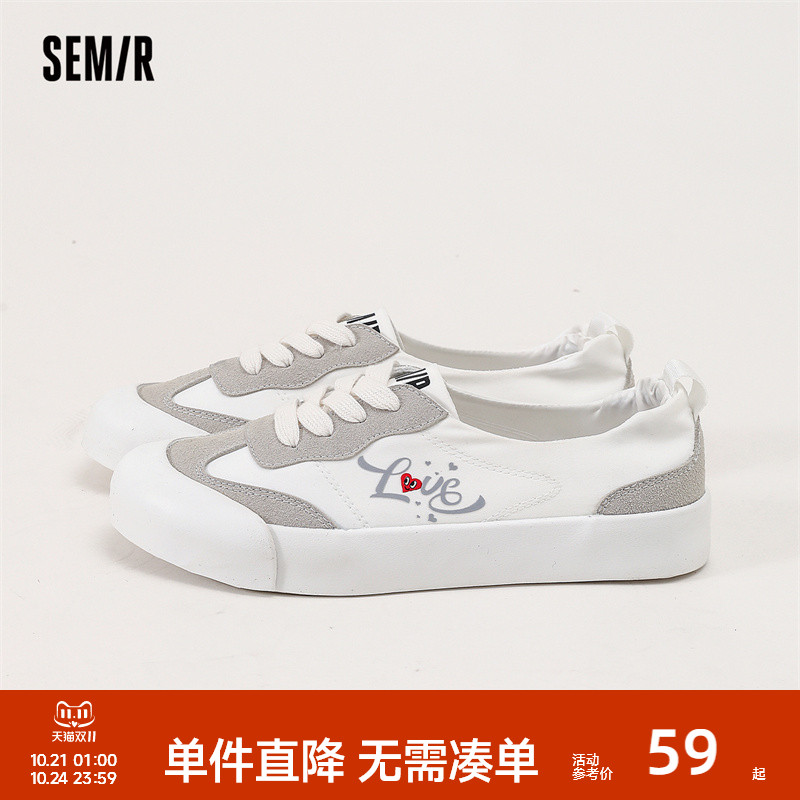 semir休闲青年低帮帆布鞋