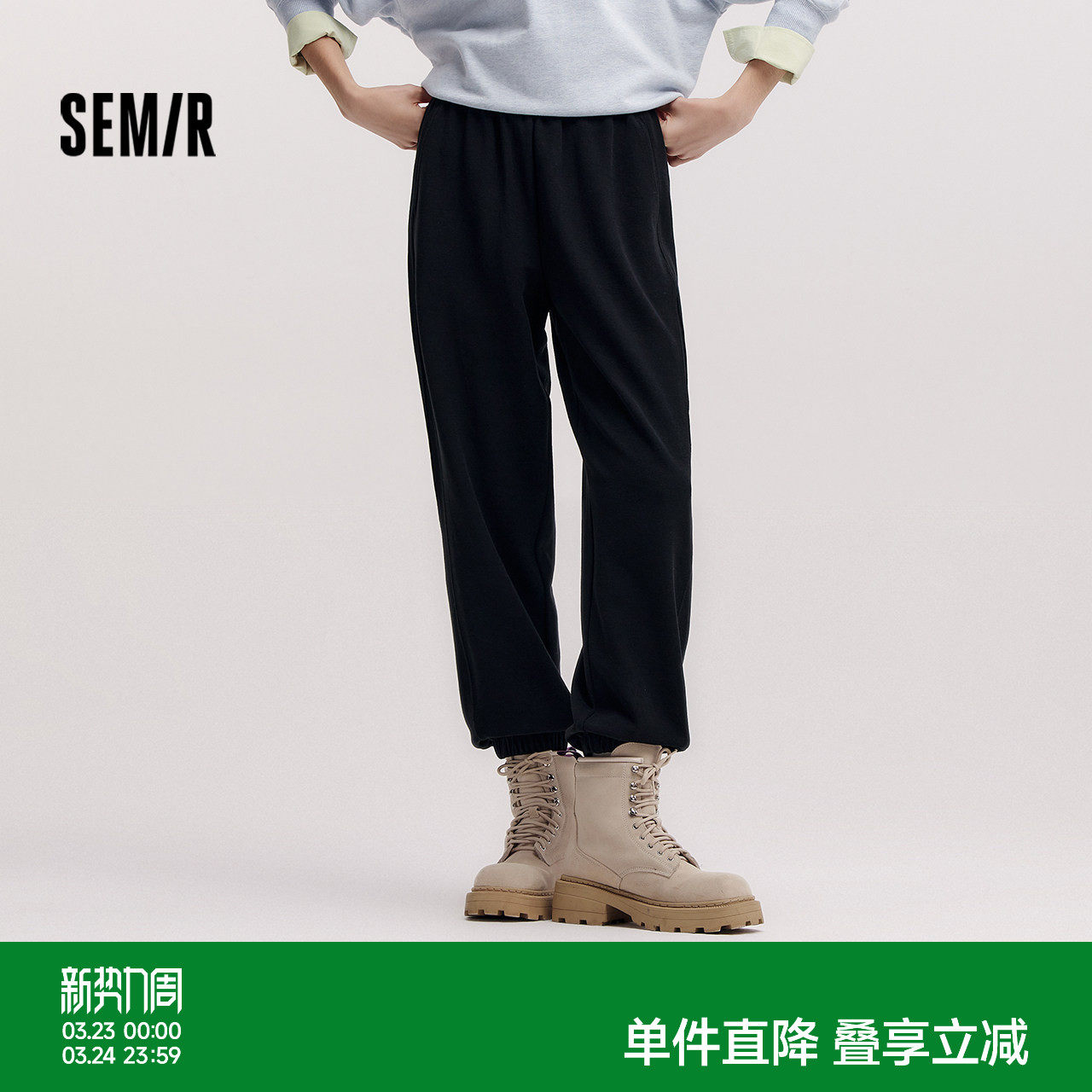 [商场同款]森马休闲裤女显瘦卫裤时尚2025新款春季简约锥形裤百