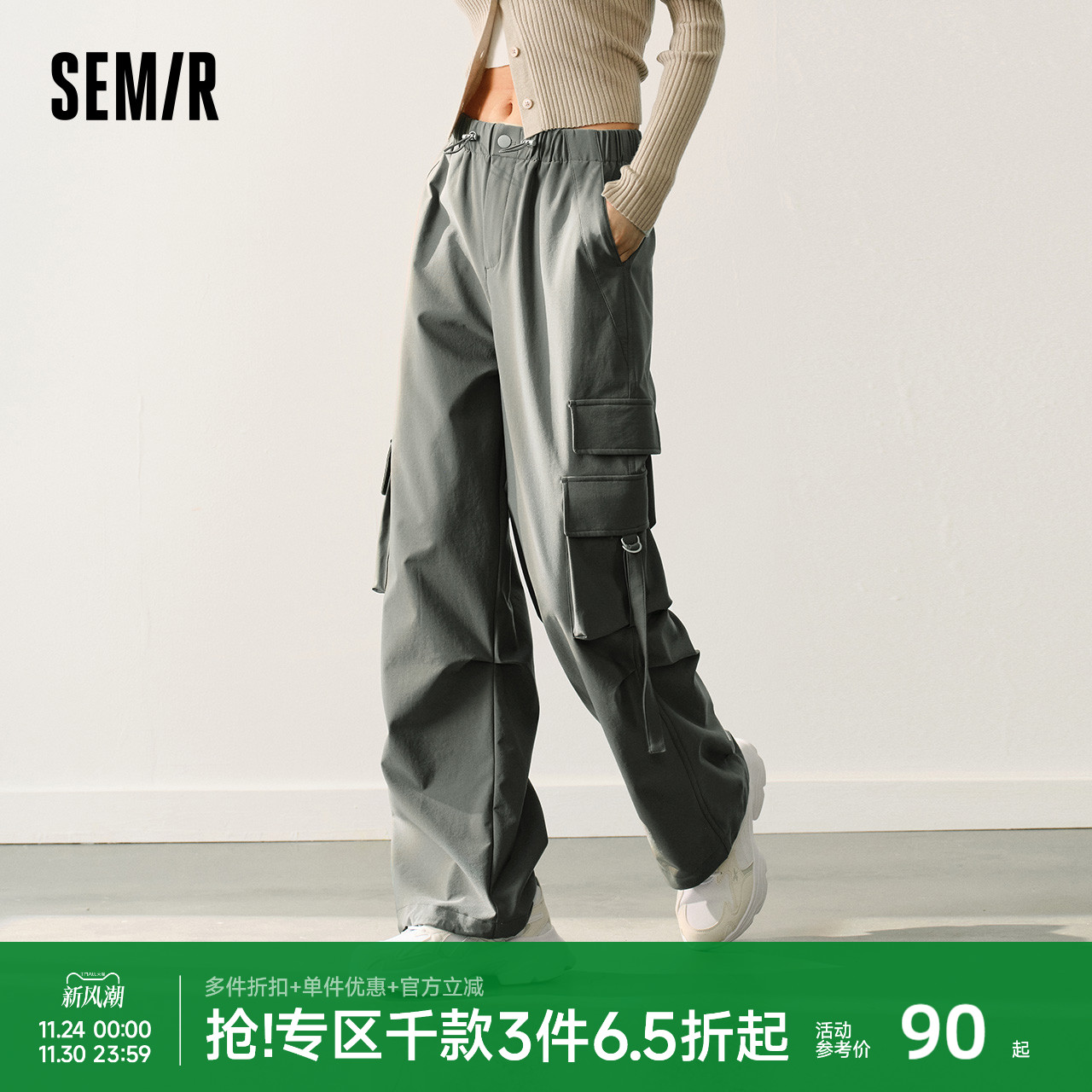 森马街头慵懒工装阔腿休闲裤女