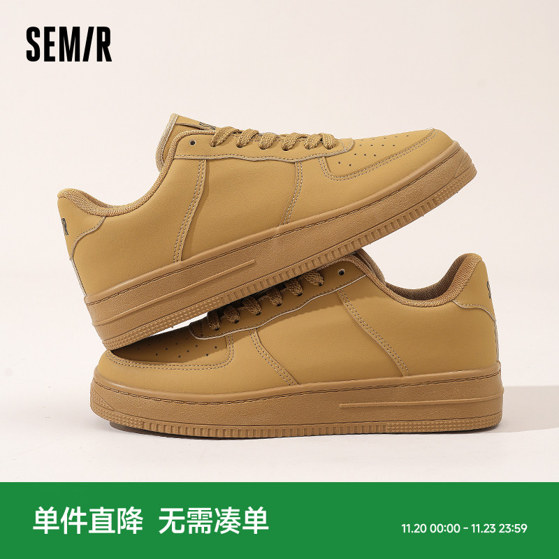 Semir小麦色增高厚底板鞋