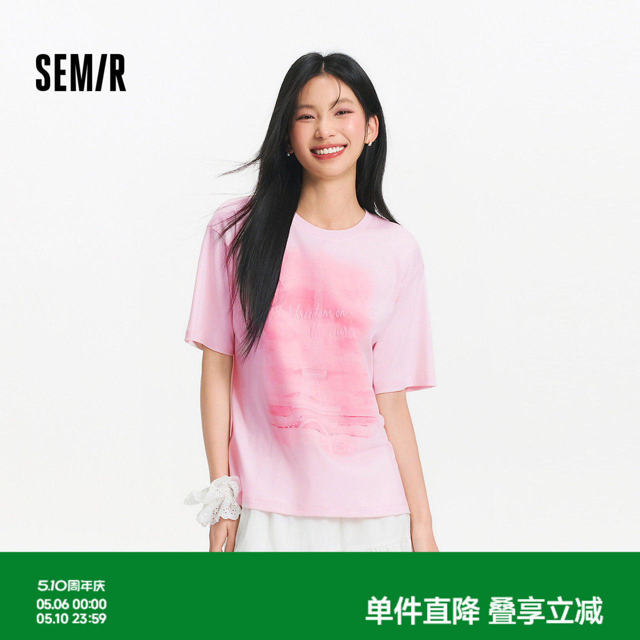 森柔|森马短袖T恤女夏季图案宽松落肩个性小众chic温柔系甜美上