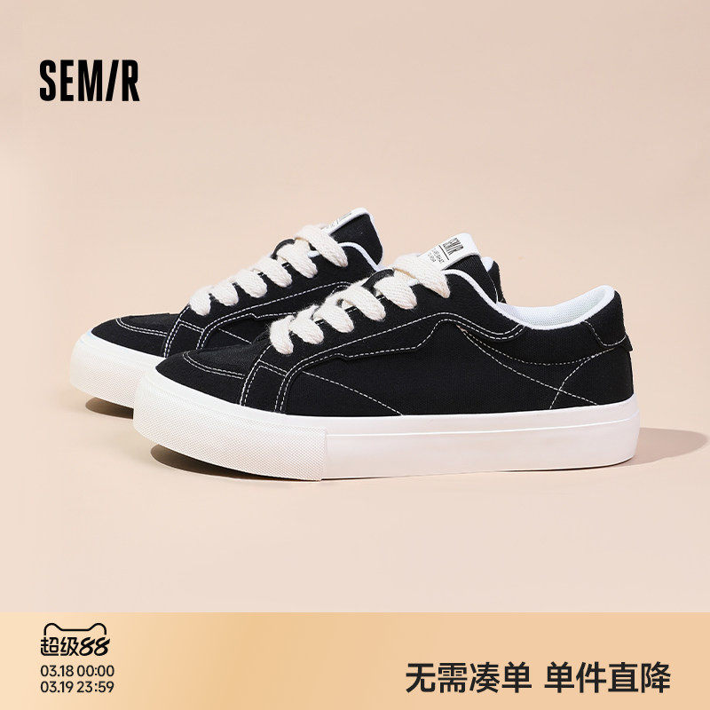 Semir男鞋帆布鞋男款2026新款春季厚底男士透气休闲运动鞋板鞋子