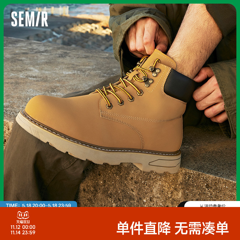 Semir马丁靴男鞋秋冬加绒英伦风中帮沙漠靴工装鞋大黄靴鞋子男款