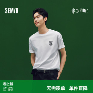 凉感T|森马哈利波特联名短袖T恤男夏季学院风绣花上衣抑菌针织衫