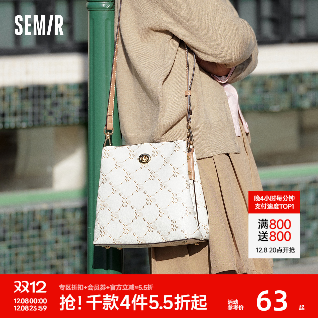 森马包包女水桶包2025新款时髦