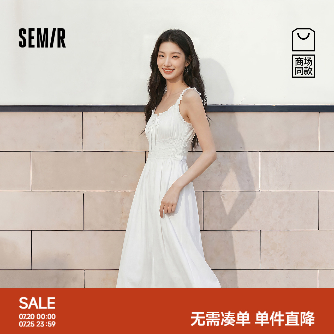 森马木耳边U领肌理收腰连衣裙女