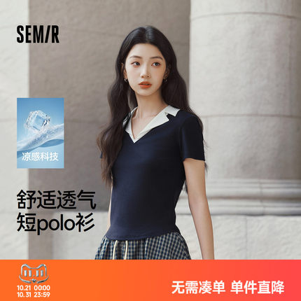 森马POLO衫女夏季短款凉感撞色西装领紧身套头衫2026新款通勤上衣