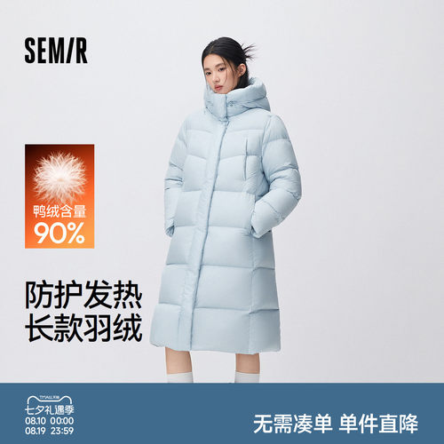 森马防风发热90绒子长款羽绒服女