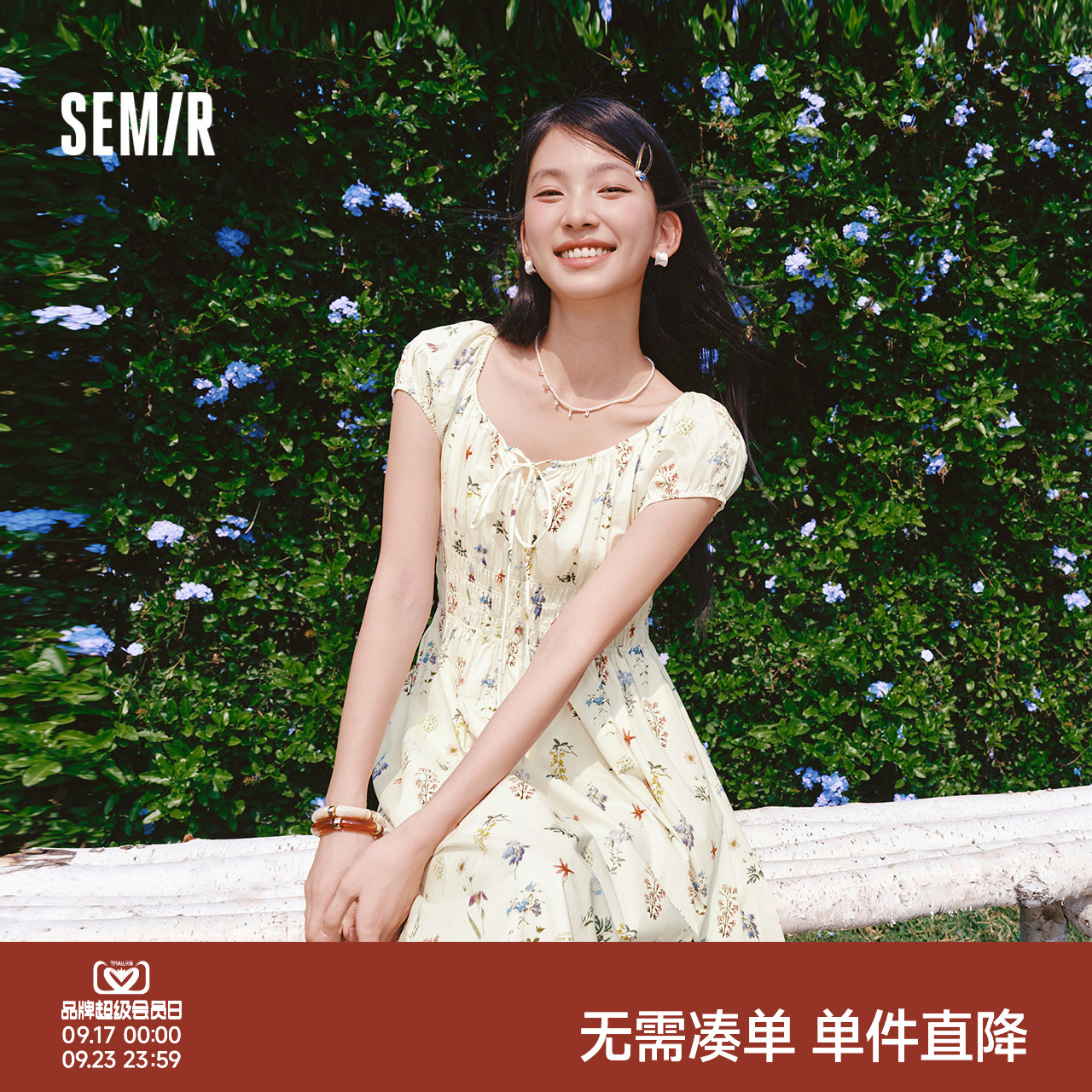 森马法式蝴蝶结收腰碎花连衣裙女图片