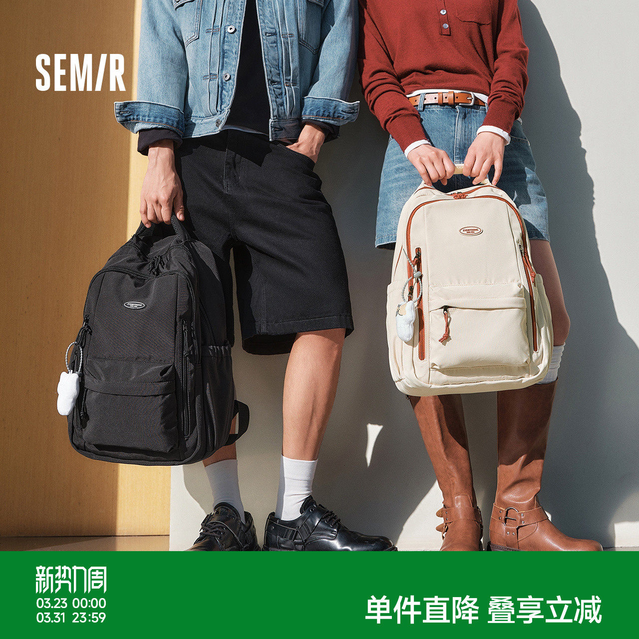 森马双肩包男2025新款大容量旅行背包情侣款美式学院风书包电脑包