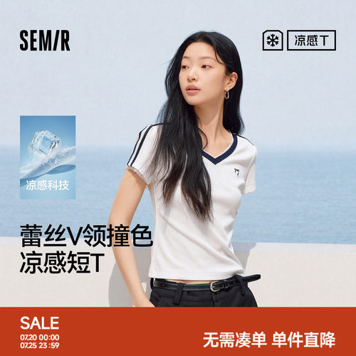 森马蕾丝V领凉感短款短袖T恤女