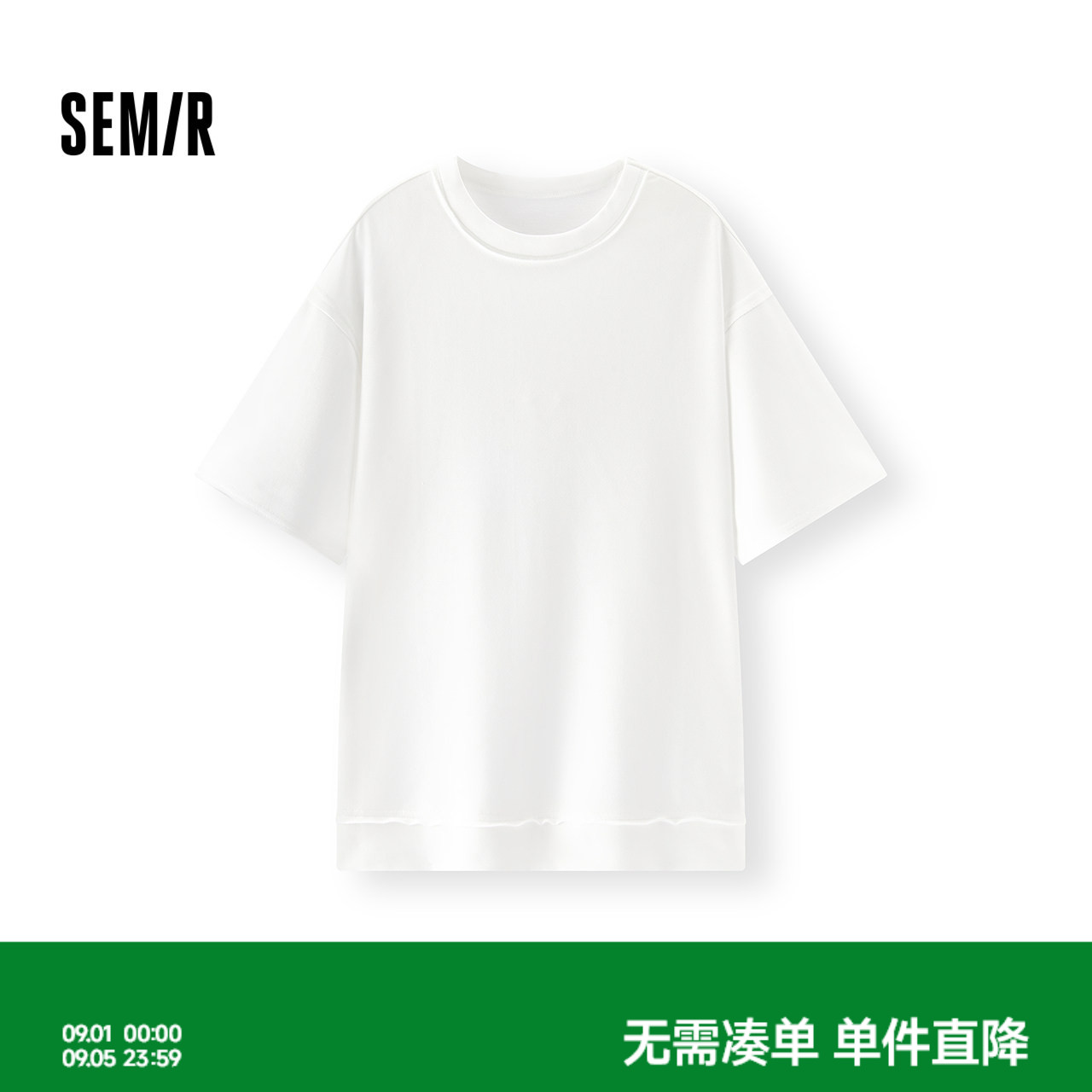 森马时尚毛边圆领柔软亲肤内衣男