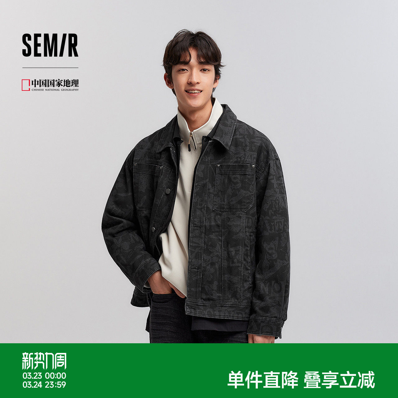 森马夹克男春季经典翻领磨毛外套通勤基础百搭小宽松挺阔廓型上衣