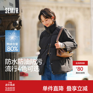 森马三防羽绒服女2024冬季 防水防污防油织带学院风立领面包服 新款