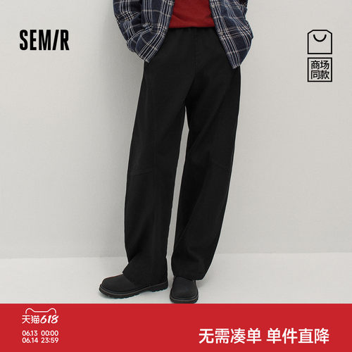 森马宽松弧形裤垂感通勤休闲裤男