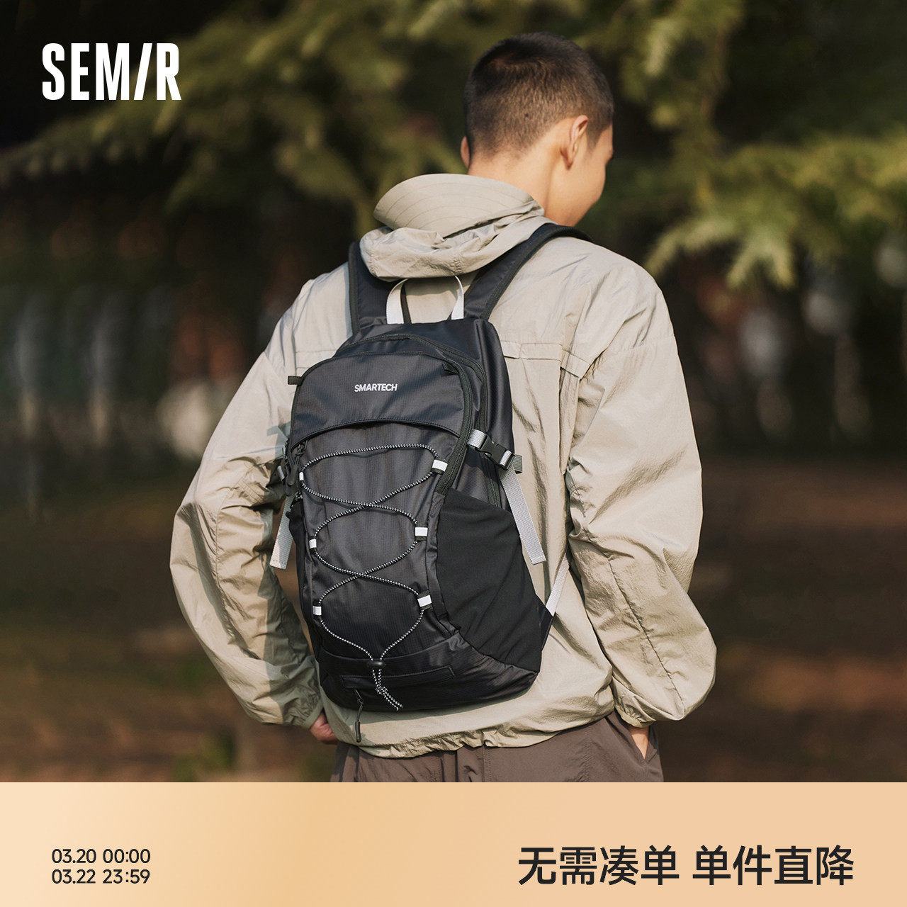 森马双肩包男户外防水登山包露营包简约大容量背包旅游轻便旅行包