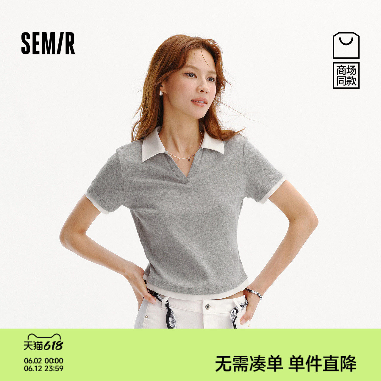 森马小个子假两件修身POLO衫女