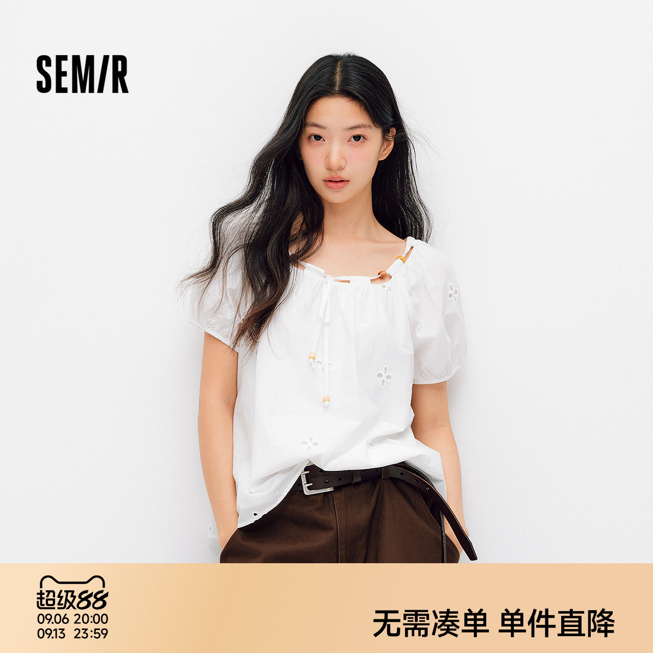 森马串珠方领泡泡袖短款衬衫女图片