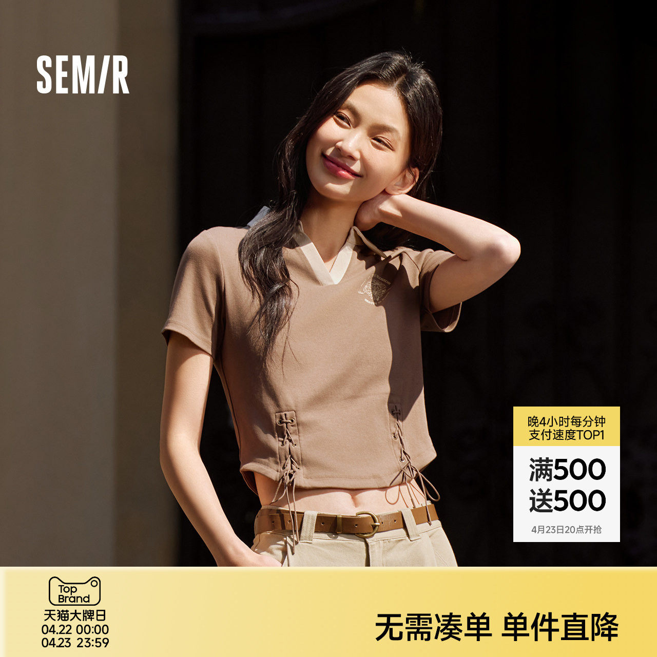 森马POLO衫女短款设计感绑带美式复古辣妹夏季修身印花上衣小心机