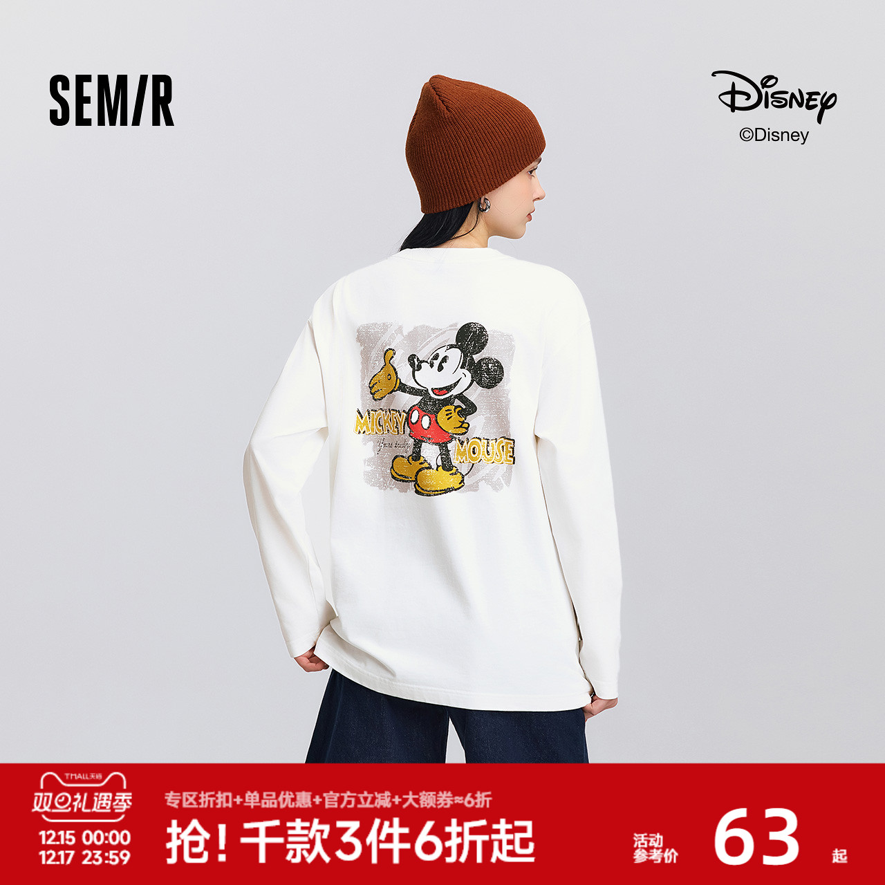 森马迪士尼合作系列中长款T恤女