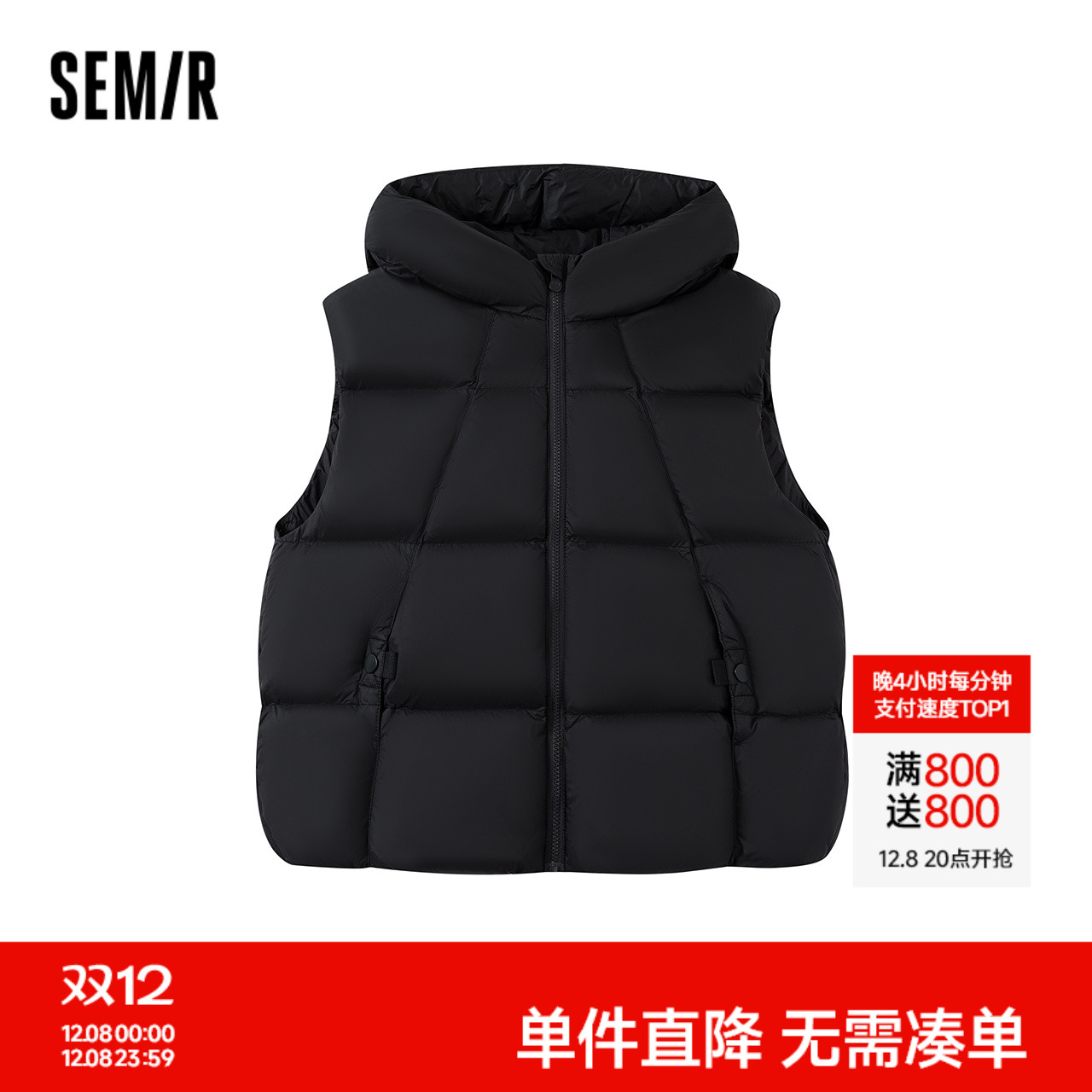 三防羽绒马甲，可内搭可外穿