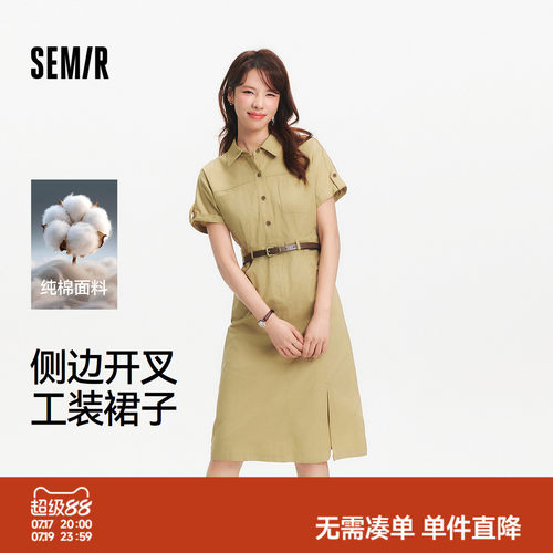 森马腰带纯棉开叉工装连衣裙女