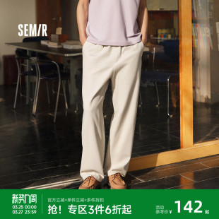 纯色棉麻弹力斜纹长裤 子2026新款 男春夏舒适宽松直筒裤 森马休闲裤