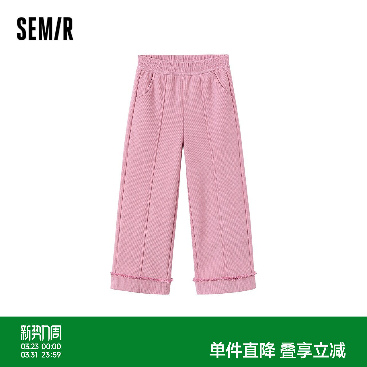 【商场同款】森马儿童长裤2025新款加绒保暖裤子冬女童宽松直筒裤