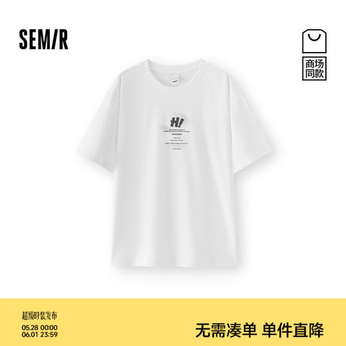 森马潮酷字母印花针织短袖T恤男