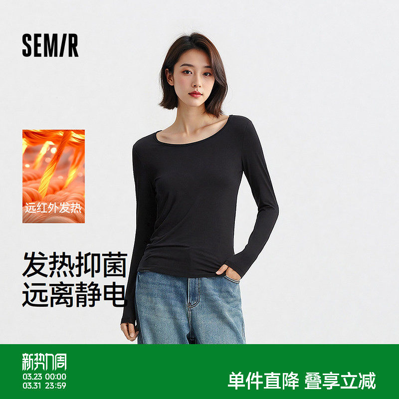 森马T恤女长袖内衣女春季舒适纯色打底衫发热圆领可内搭可外穿