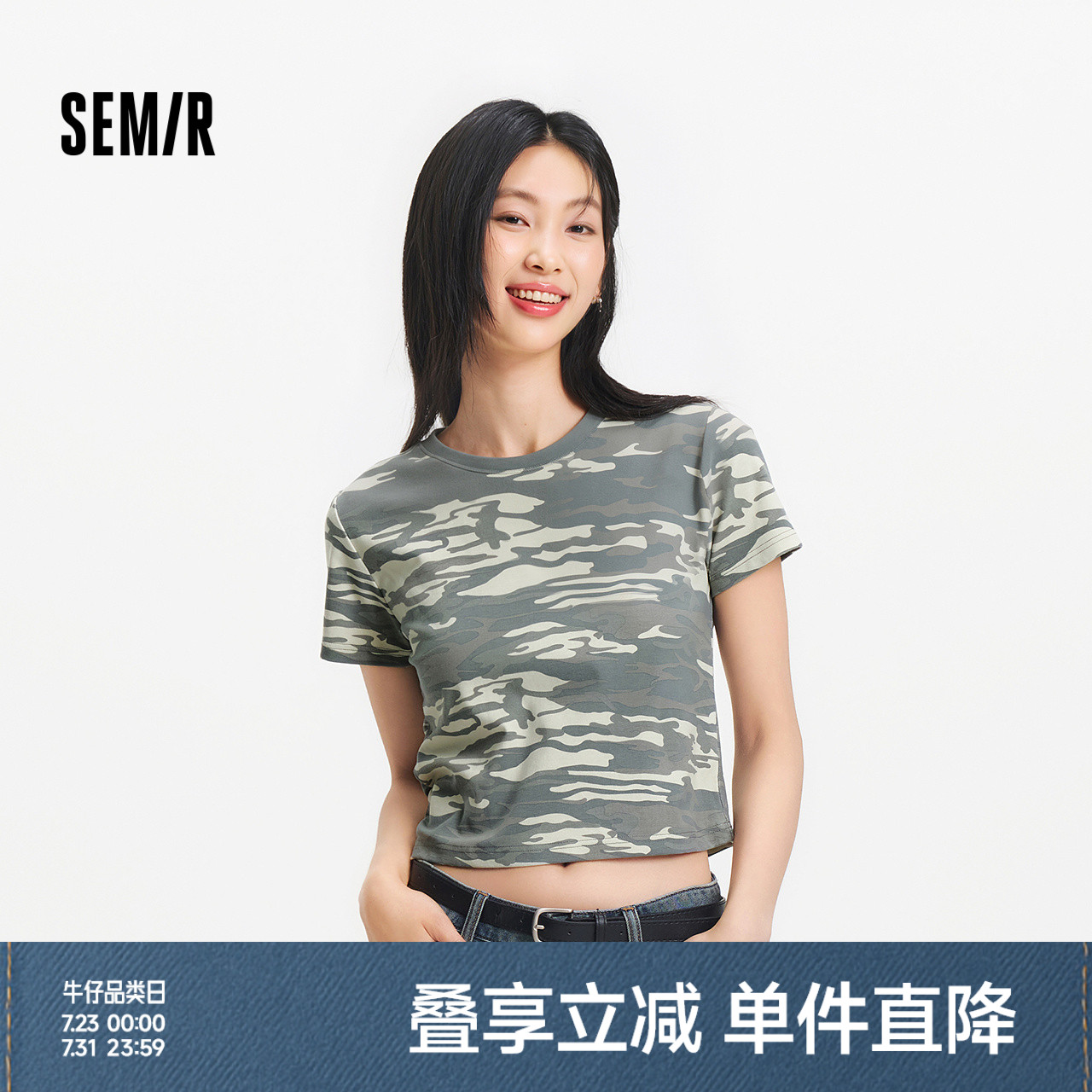 森马短袖T恤女短款小个子潮酷街头2025新款夏季修身迷彩上衣复古