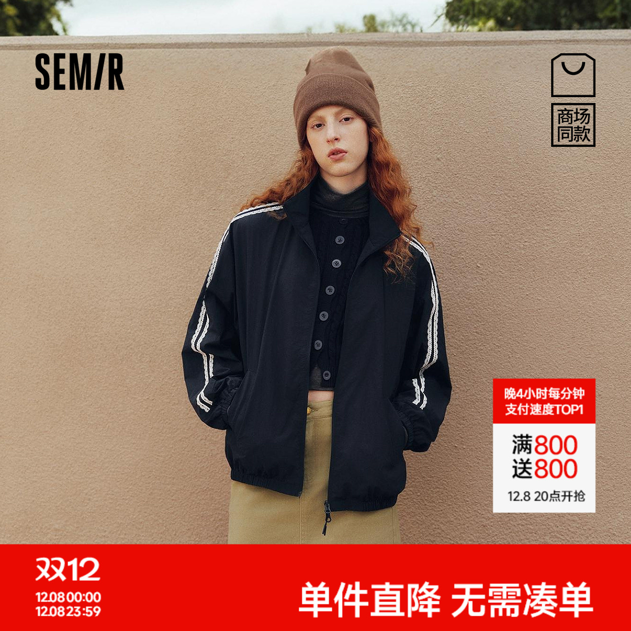 森马运动风蕾丝特宽松肌理外套女