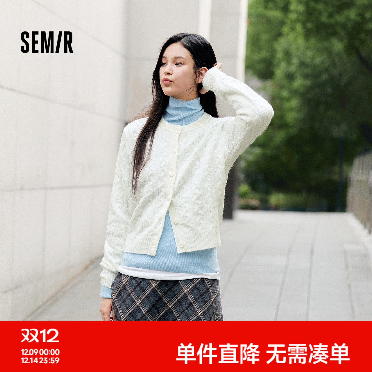 森马绞花肌理圆领短款针织开衫女