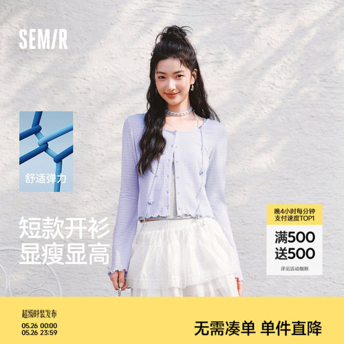 森马木耳边提花短款长袖T恤女