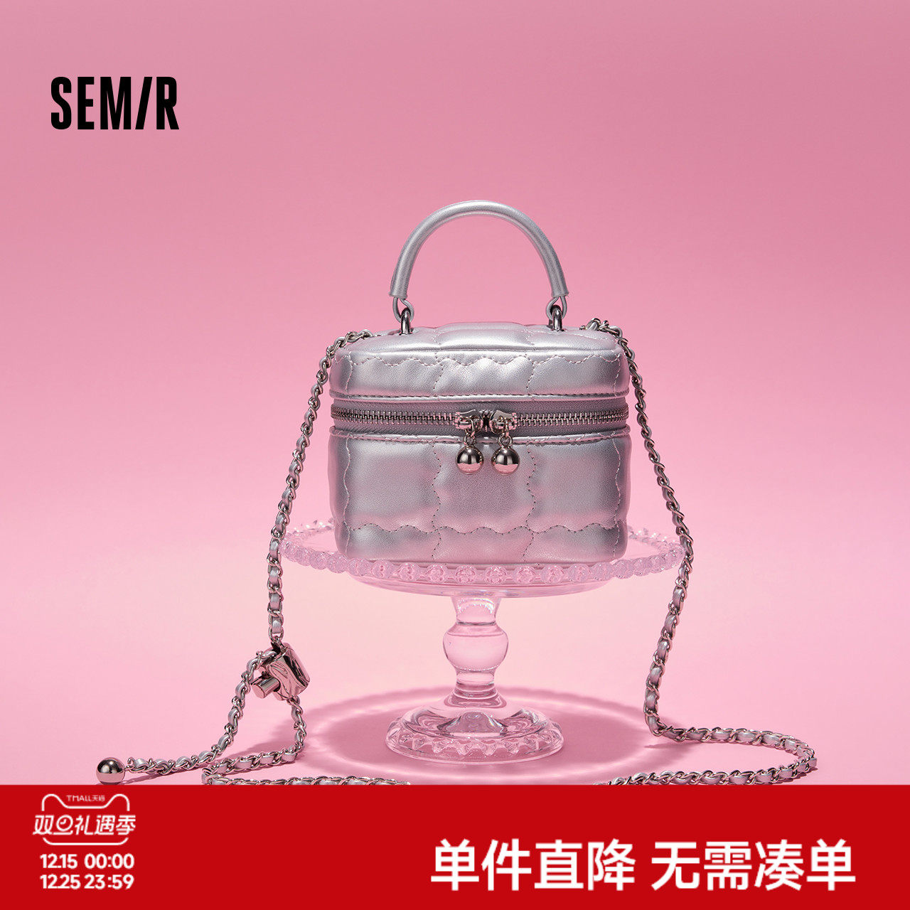 森马包包盒子包女夏款精致链条mini化妆包小香风手提包温柔斜挎包