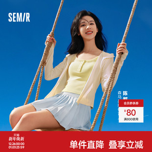 2025新款 显瘦小个子夏季 亨利领紧身吊带 森马背心女短款 陈都灵同款