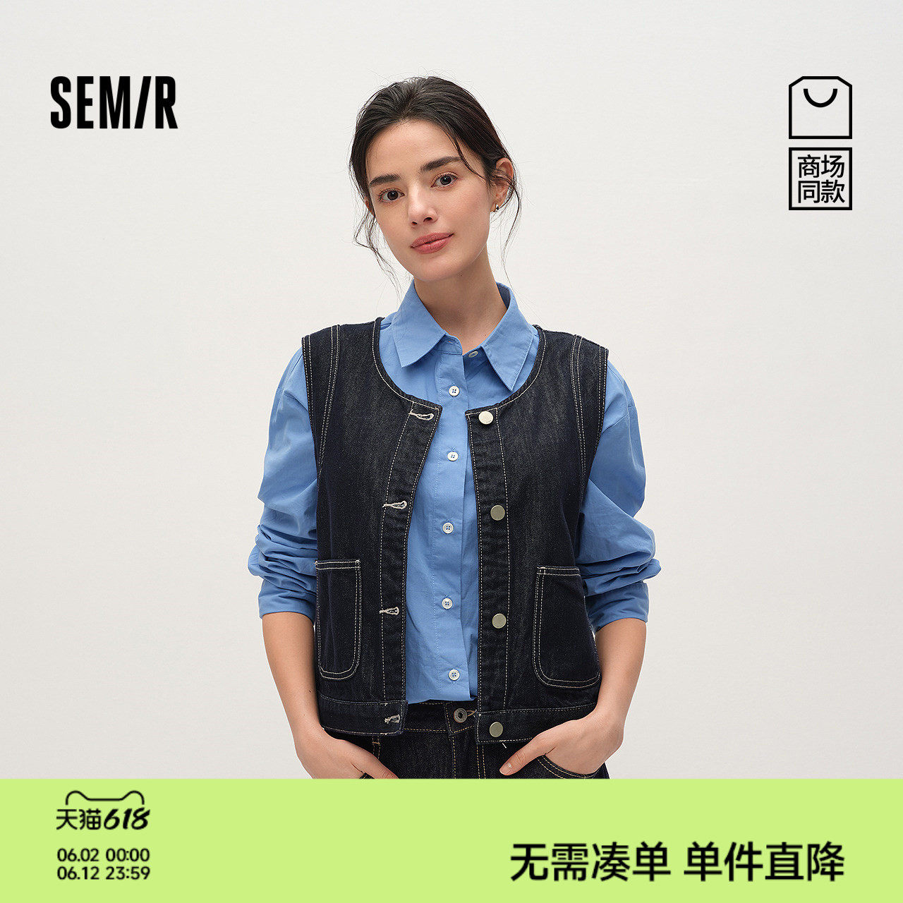 商场同款|森马牛仔马甲女春短款明线2026新款设计感时尚百搭外套