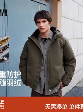 森马防风三防外套冬无缝羽绒服男