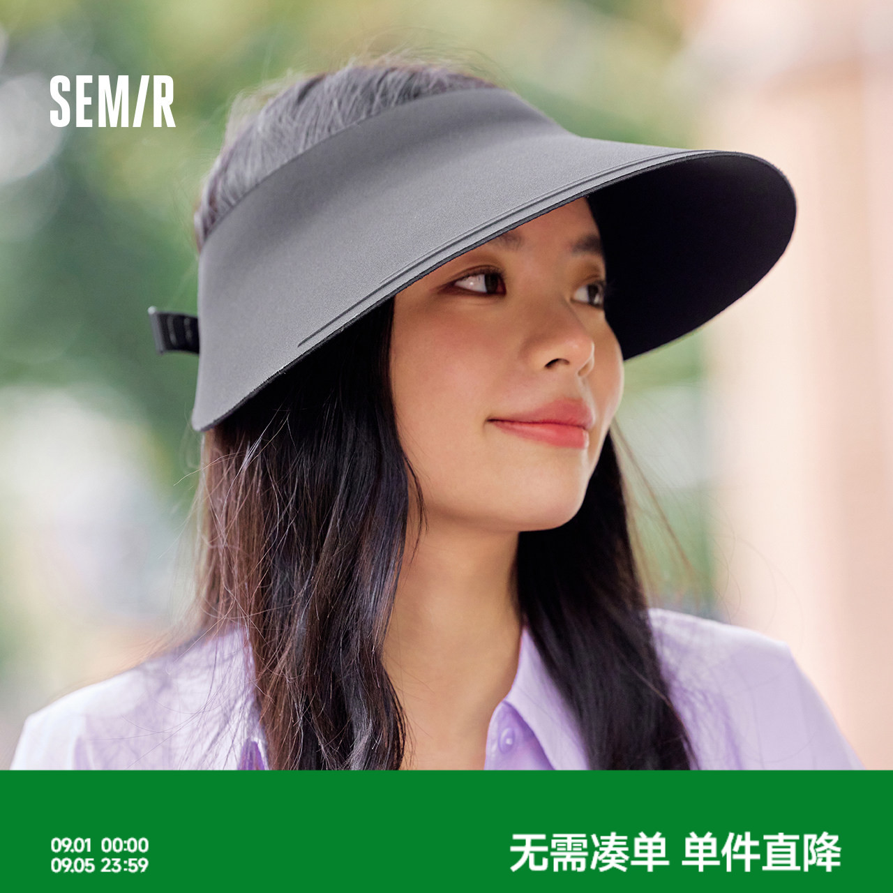 森马防晒帽女黑色可调节