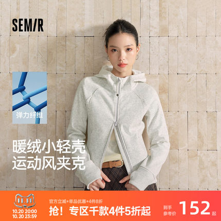 森马外套女冬分割紧身加绒连帽插肩袖指洞上衣2026新款运动风夹克