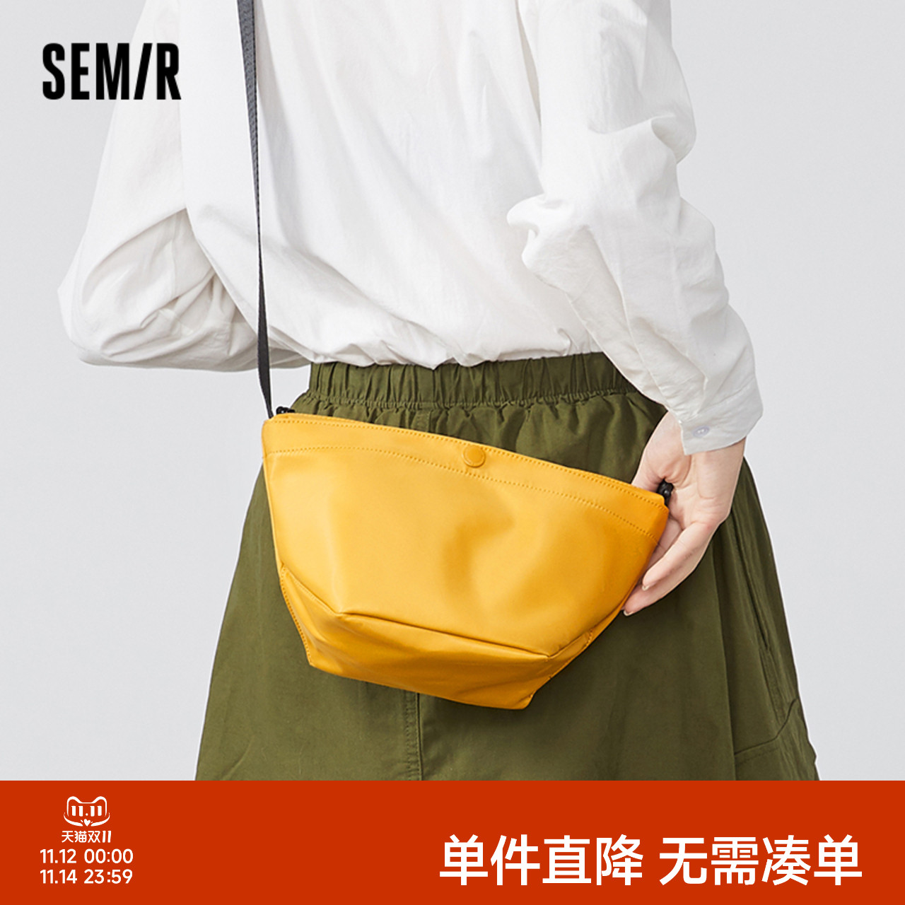 森马斜挎包女通勤单肩包新款小包运动包包帆布包尼龙包休闲饺子包