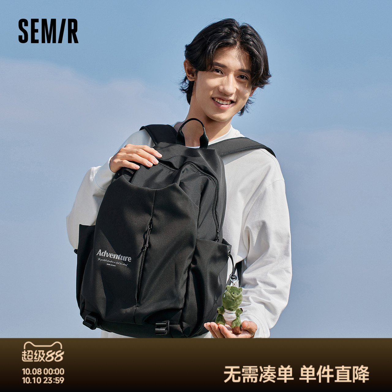 森马双肩包男户外旅行大容量背包2024新款中学生书包大学生电脑包