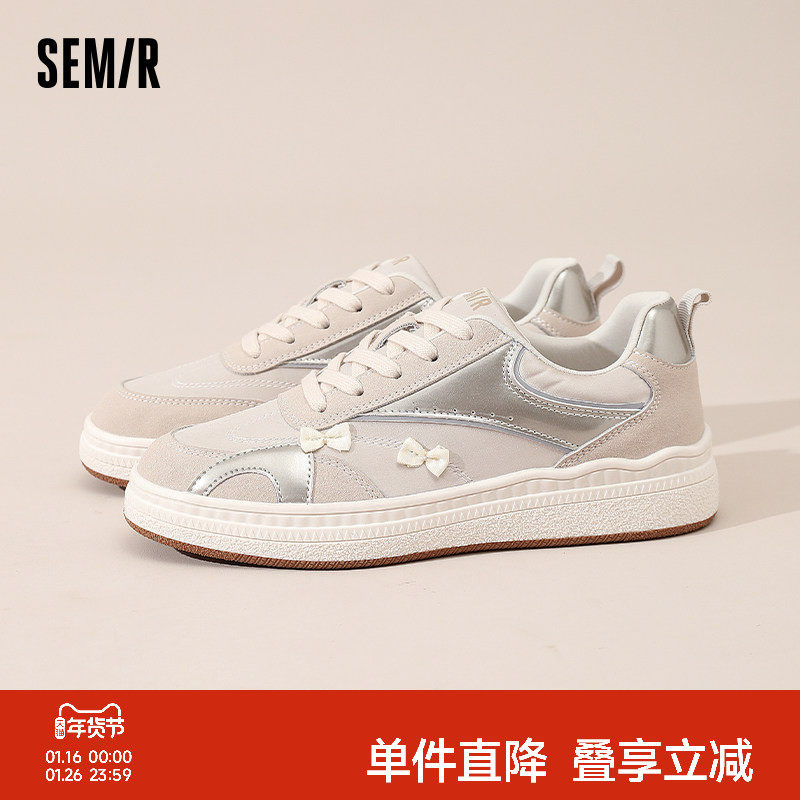 Semir女鞋板鞋2025新款秋冬蝴蝶结芭蕾百搭小白鞋休闲早秋鞋子女,女鞋,休闲板鞋,淘宝优惠券,粉丝福利购,淘宝优惠卷