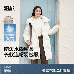 轻松羽绒 宽松休闲连帽冬防水外套简约 森马x超级植物羽绒服女长款