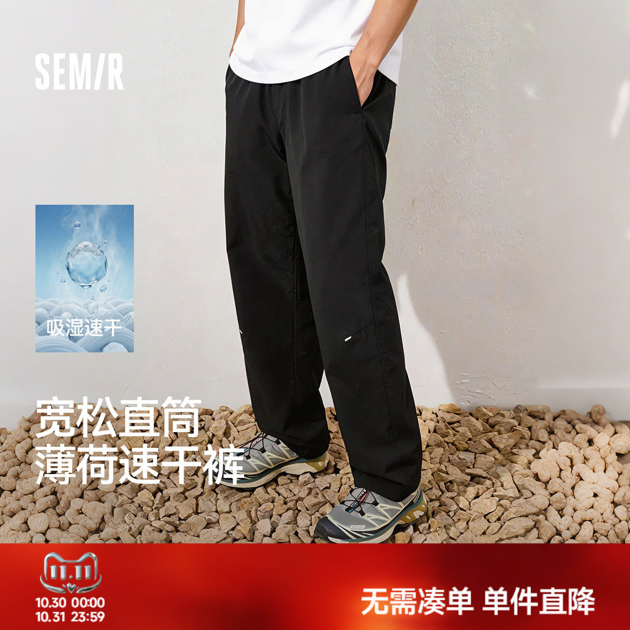 森马宽松直筒多功能防护休闲裤男