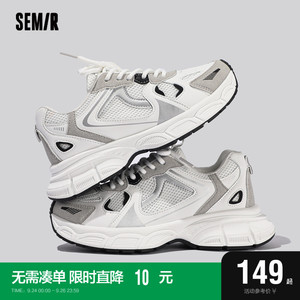 Semir老爹鞋女2023新款秋季透气厚底女鞋百搭网面休闲小白运动鞋