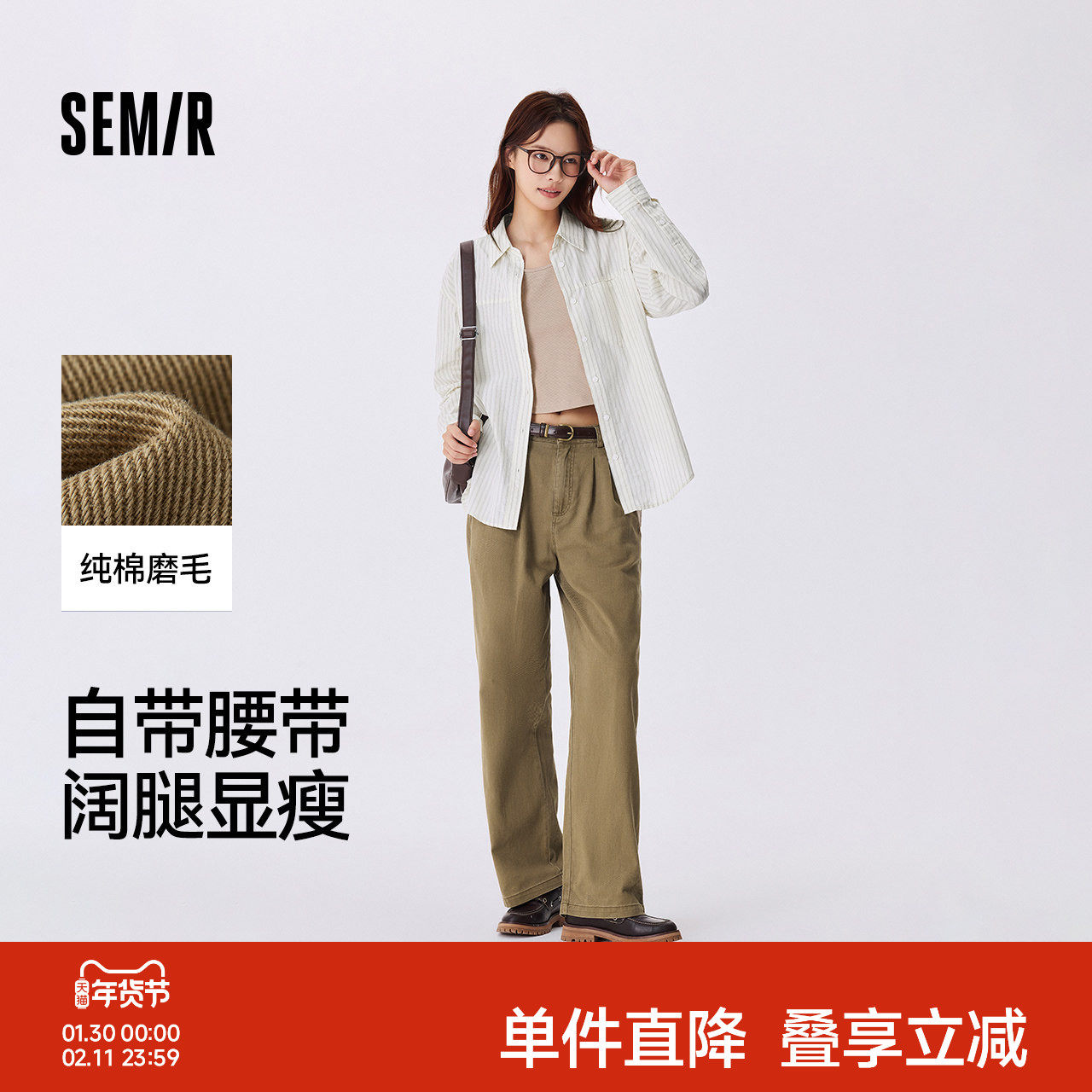 森马休闲裤女腰带磨毛纯棉阔腿裤时尚潮酷秋复古做旧打褶长裤街头