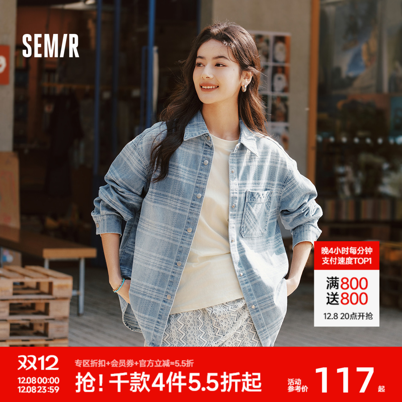 森马oversize格纹中长牛仔衬衫女