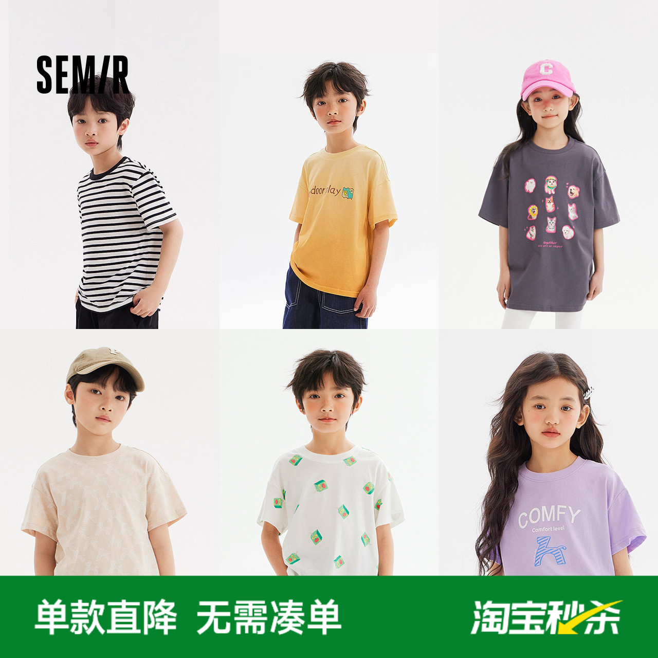 森马儿童短袖T恤时尚印花宽松针织休闲夏装男童女童洋气条纹上衣