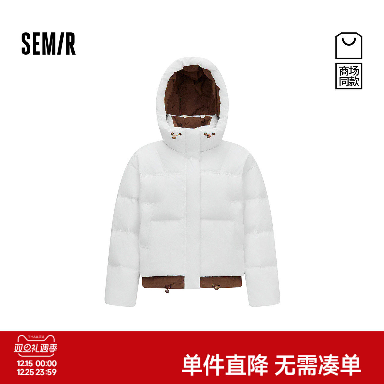 森马90绒子假两件宽松羽绒服女